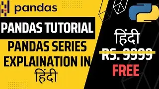 Pandas series - what is pandas series