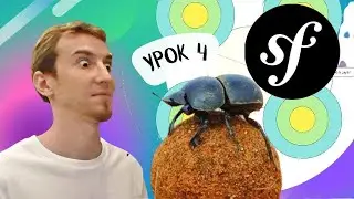Чистая Архитектура (Onion + Modular Monolith + Hexagonal)  | Symfony PHP