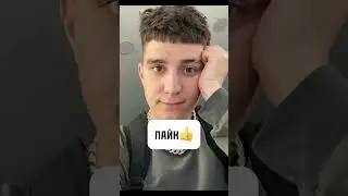 Влад А4 #а4 #влада4 #владбумага #глент #кобяков #серега #серегаа4 #риви #рививи #shorts