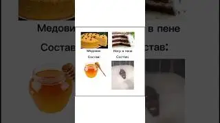 Свежие Мемы из TikTok в Shorts! 🔥 | Состав Школьной Пиццы VS Магазинная Пицца 