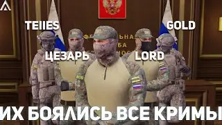 ФСБ ПРОВАЛИЛО ОПЕРАЦИЮ? | ЮТУБЕРЫ ЗАХВАТИЛИ ФСБ НА АМАЗИНГ РП | AMAZING ONLINE | GTA CRMP