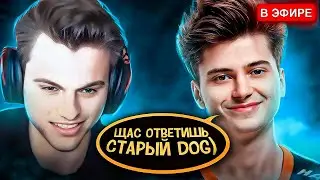 КОНФЛИКТ РАМЗЕСА И СТАРОГО БОГА РЕШИЛСЯ В ЭТОЙ ИГРЕ! 🔥 RAMZES666 Dota 2