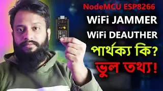 WiFi Jammer VS WiFi Deauther ( ESP8266 NodeMCU ) - What is the difference?