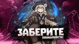 Я выбил Навию и вы пожалеете об этом | Genshin Impact