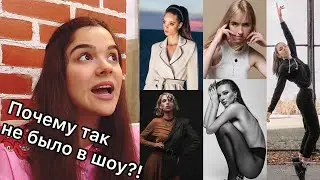 Участницы ТМПУ 3 сезон в Инстаграме