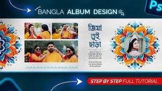 Bangla Wedding 12 X 36 Album Design Tutorial in Photoshop