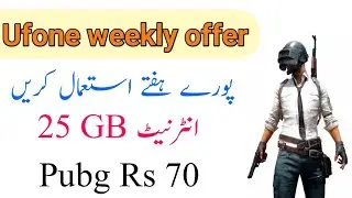 ufone pubg package weekly | ufone weekly internet package | ufone pubg package code | T M