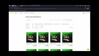 NFT торговый бот. 100$ Tg:trade_and_prog