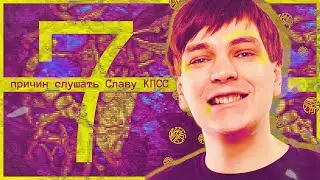 EP БУТЕР БРОДСКИЙ 2 или семь причин слушать Славу КПСС