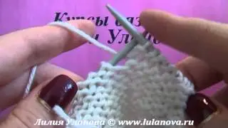 8 Рукав Низ