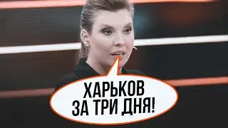 🔥Скабєєва назвала дату нового наступу! ЦИМБАЛЮК: з Бєлгорода ЗНИКЛИ люди, вибухи почастішали