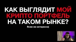 Биткоин- Изменение циклов. Hamster Combat и BLUM, как вы потеряете все деньги! NOTCOIN.