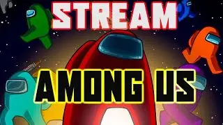 Among Us СТРИМ ОНЛАЙН | Прямой эфир Live Stream Амонг Ас | играем в игры с подписчиками
