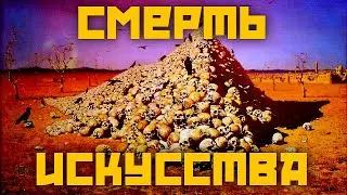 Искусство и масскульт