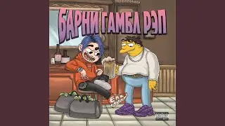 Недоступен