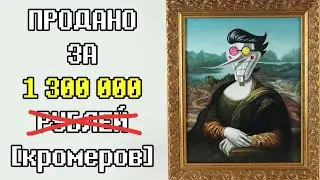 Deltarune Новости - Аукцион Спамтона, Санс одолел Рейгена, Подробности Сюжета Undertale