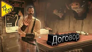 ❦ Dishonored ⚙ #4 : Слекджов потрясные штаны