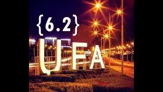 UFA 6.2. Реляционная модель (суррогатные ключи, окончание)