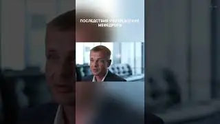 Последствия употребления мефедрона