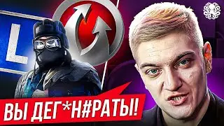 🔥 КОРБЕН ЖЁСТКО РАЗНЕС РАЗРАБОТЧИКОВ, ЮШУ и АУДИТОРИЮ ТАНКОВ