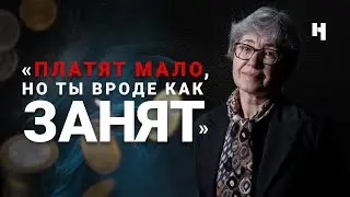 Что будет с рынком труда в регионах России? Отвечает Наталья Зубаревич