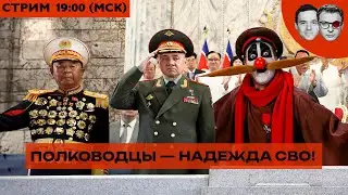 Путин воюет в Украине ЗА АФРИКУ!! | Потешный Шойгу в Северной Корее | Атака дронов на Москву-Сити