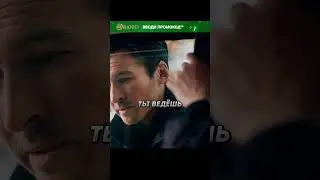 Мужик хочет сжечь себя из-за жены😱 #кино