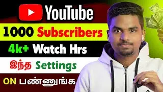 Views stops at 200-300 views? How to bring views in lakhs? Views daily 100% Solution | Hari zone