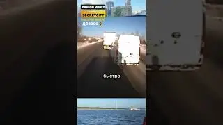 ДАЛЬНОБОЙЩИКИ зажали АВТОПОДСТАВЩИКА 