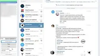 imacros скрипт для репостинга в web.telegram.org