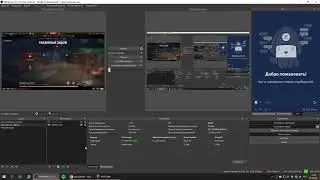 черный экран на твиче при стриме через OBS и restream (решение проблемы)