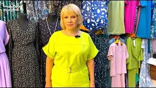 👗 ЯРКИЕ ЛЕТНИЕ ПЛАТЬЯ У ЗОИ 👗 КОСТЮМЫ • НОВИНКИ ОСЕНИ 2023 • Садовод •  @fashionli ​