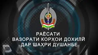 Духтари точик Модарашро корча зад Шармандаги