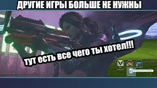 Забудь про Star citizen и Elite dangerous! Новый лучший космосим!