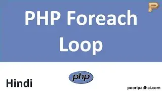 PHP foreach Loop | How we use it with Real Life Example- Hindi