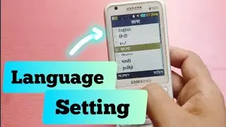 How to change language in samsung keypad phone
