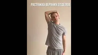 Зарядка на шею