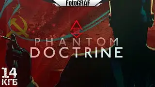 Phantom Doctrine (Прохождение 14 за КГБ)