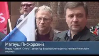 Путинский крот и его черная сотня!!! Шпионов видим везде - Польша!!!