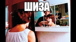 ФЛЭШБЭК 2000 ОБЗОР ФИЛЬМА