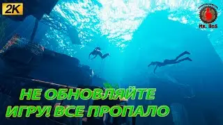 Sunkenland ДЕНЬ ФИНАЛ ВСЕ ПРОПАЛО!  ВЫЖИВАНИЕ  в стиле Водный мир