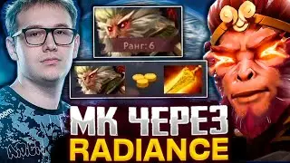 ГПК РАЗВАЛИВАЕТ СЕРВЕР НА МК ЧЕРЕЗ РАДИК / BETBOOM GPK DOTA 2 STREAM