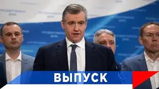 Слуцкий: 75% скидки для военных на санаторное лечение!