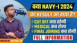 NAVY 2 2023 FINAL RESULT | INDIAN NAVY 1 2024 FINAL CUT OFF | NAVY MEDICAL DATE OUT FULL INFORMATION