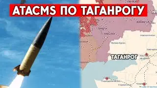 Брянск и Таганрог атакованы дронами и ракетами. Под ударами - нефтебаза, авикомплекс