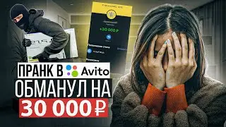 Я мошенник на Avito |  Как я продавал PlayStation 5 на Авито