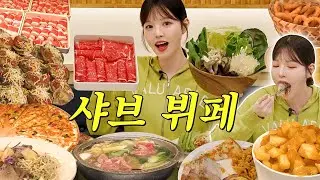 Eat-All-You-Can Shabu-Shabu Buffet Outdoor Mukbang Vlog