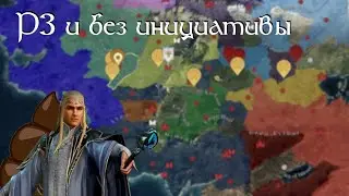 LOTR:Rise to war. Опять прогадал?