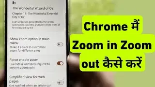 How To Enable Zoom Option in Google Chrome | Chrome Me Zoom In Zoom Out Kaise Kare