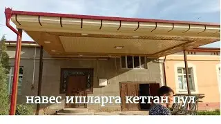 навес ишларга кетган пул#ишлари#берунийуста#2024#mester i sport#Master Class#gips tak#herre